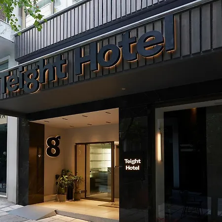 Teight 4* Thessaloniki